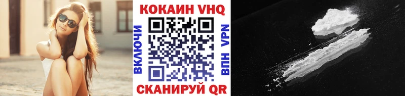 Где купить наркотики Городище ГАШ АМФЕТАМИН КОКАИН Alpha PVP ТГК Марихуана Меф