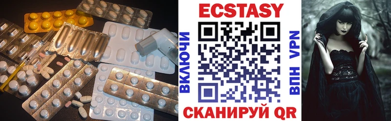 ЭКСТАЗИ круглые  Городище 