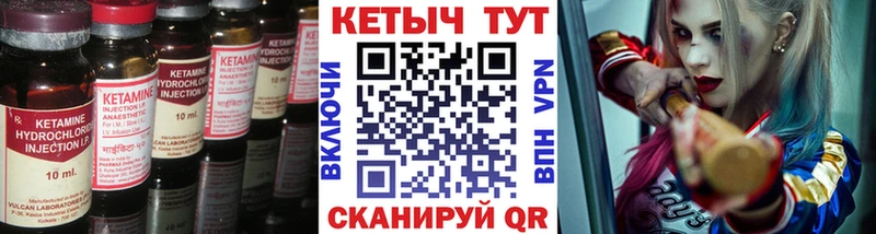 кракен как войти  закладки  Городище  КЕТАМИН ketamine 