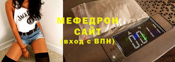 соль курить ск Богородицк