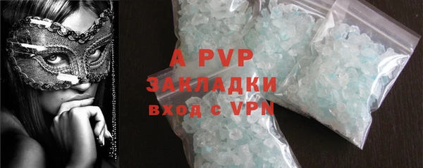 MDMA Саяногорск