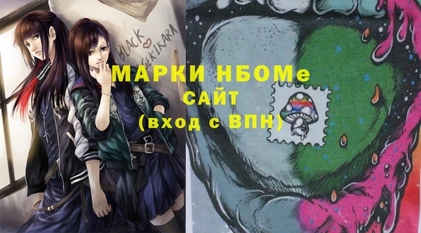 MDMA Богородск
