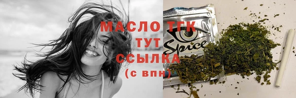 мефедрон Богданович