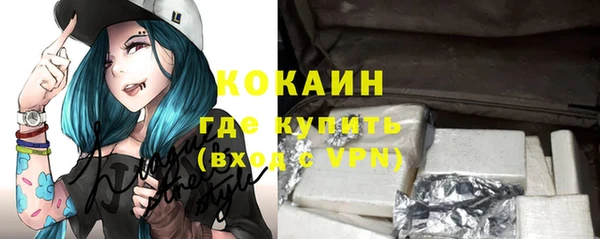 соль курить ск Богородицк
