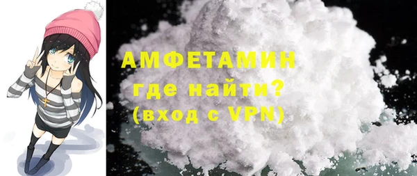 MDMA Богородск