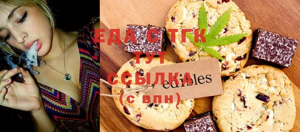MDMA Богородск