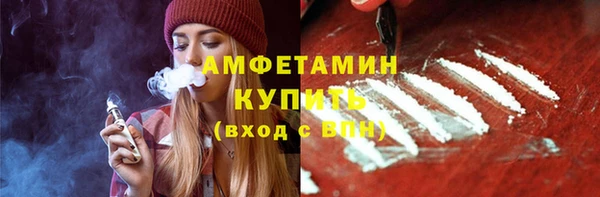соль курить ск Богородицк