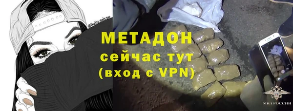 MDMA Богородск