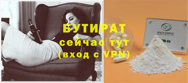 MDMA Богородск