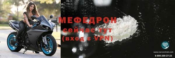 мефедрон Богданович