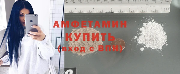 альфа пвп Белоозёрский