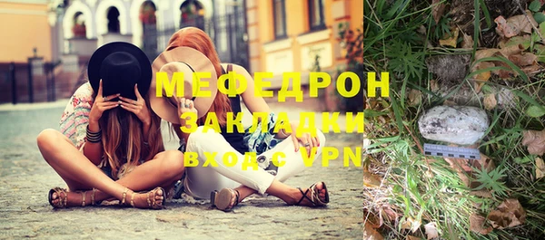 соль курить ск Богородицк