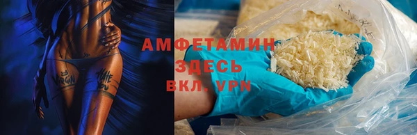 соль курить ск Богородицк