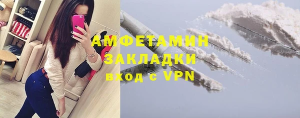 мефедрон Богданович