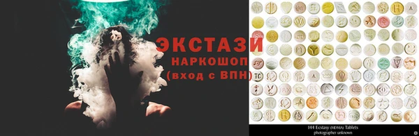 соль курить ск Богородицк