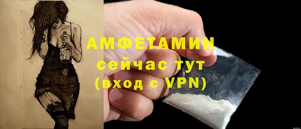 MDMA Богородск