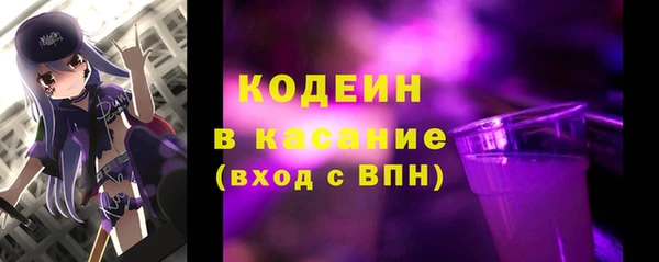мефедрон Богданович