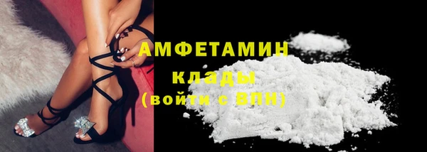 MDMA Богородск