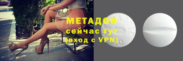 MDMA Богородск