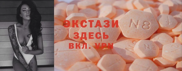 MDMA Богородск