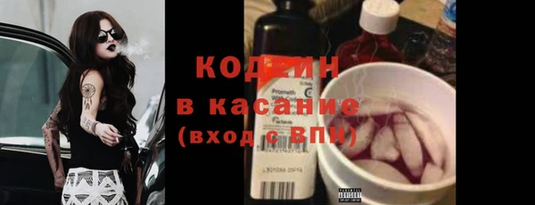 соль курить ск Богородицк