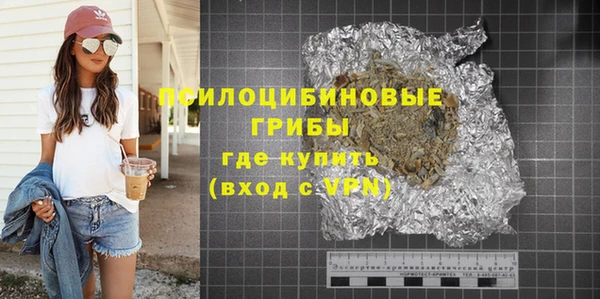 соль курить ск Богородицк