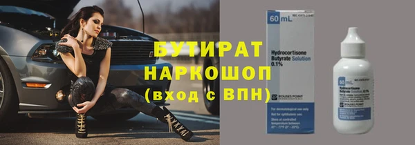 MDMA Богородск