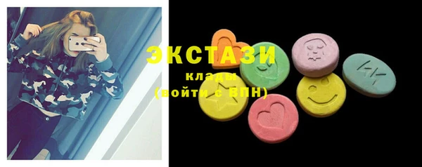 соль курить ск Богородицк