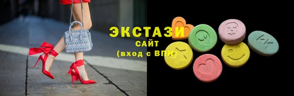 соль курить ск Богородицк