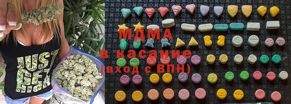 соль курить ск Богородицк