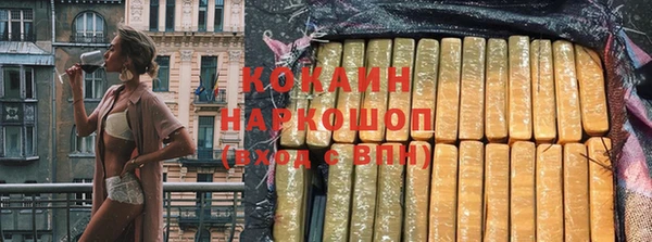 мефедрон Богданович