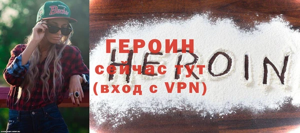 MDMA Богородск