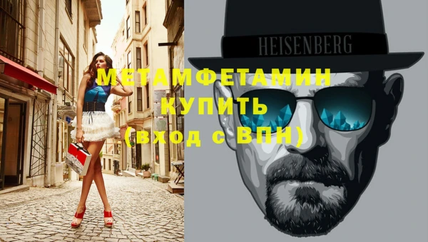 мефедрон Богданович