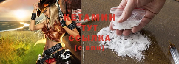 MDMA Богородск
