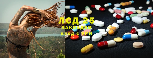 мефедрон Богданович