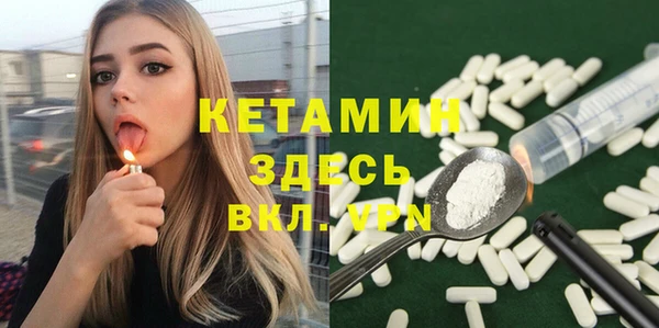 мефедрон Богданович