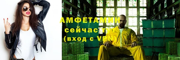 мефедрон Богданович