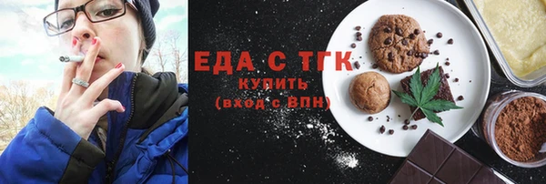 мефедрон Богданович