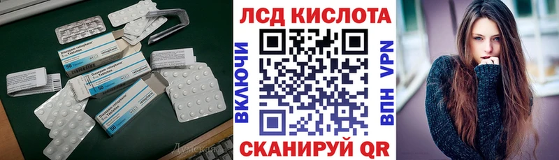ЛСД экстази кислота  Городище 