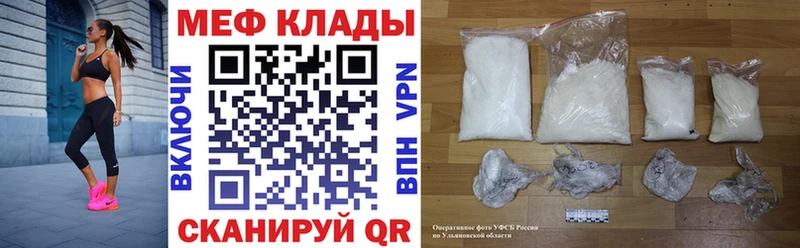 blacksprut Городище МЯУ-МЯУ мука купить