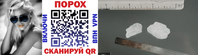 Первитин винт как найти закладки Городище
