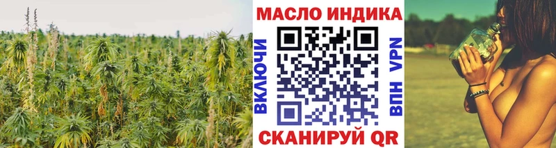 Дистиллят ТГК вейп  Городище 