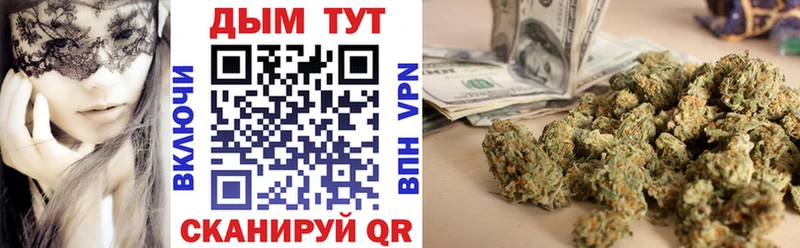 Бошки марихуана Bruce Banner  OMG рабочий сайт  Городище 